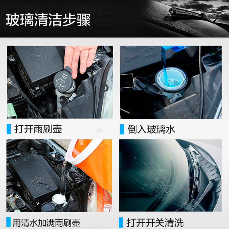 3M PN7017汽车用品玻璃水雨刷水0℃ 2L挡风玻璃清洁液清 除鸟粪虫胶