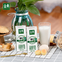 伊利金典有机纯牛奶250ml*12盒竖版(8月底)