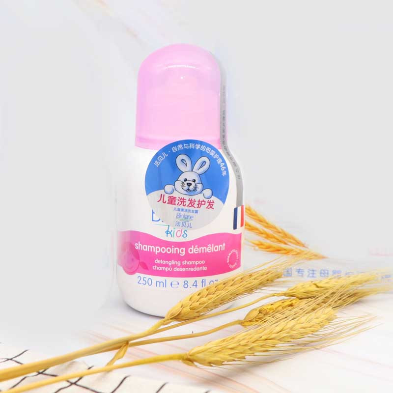 法贝儿 儿童柔泽洗发露250ml（有效期到2020.01）
