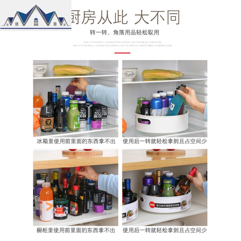 旋转置物架厨房调料台面多功能调味瓶罐家用橱柜圆形单层收纳 三维工匠高清大图