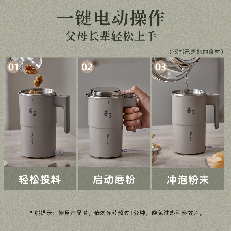 小熊(Bear)磨粉机干磨机打粉机粉碎机家用小型玉米中药五谷杂粮电动研磨高清大图