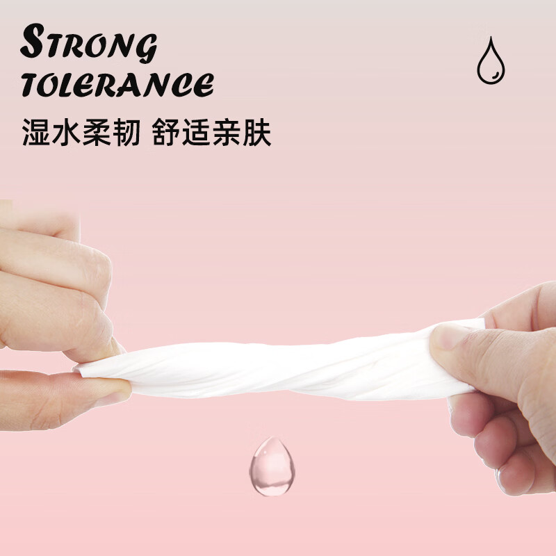 植护3层大规格无香印花纸巾60包箱装原生木浆生活用纸高清大图