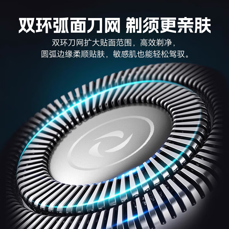 HYUNDAI 全金属双头电动剃须刀 YS805 渐变黑高清大图