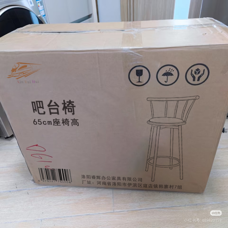 鑫睿辉 吧台柜 65cm座椅高 把高清大图