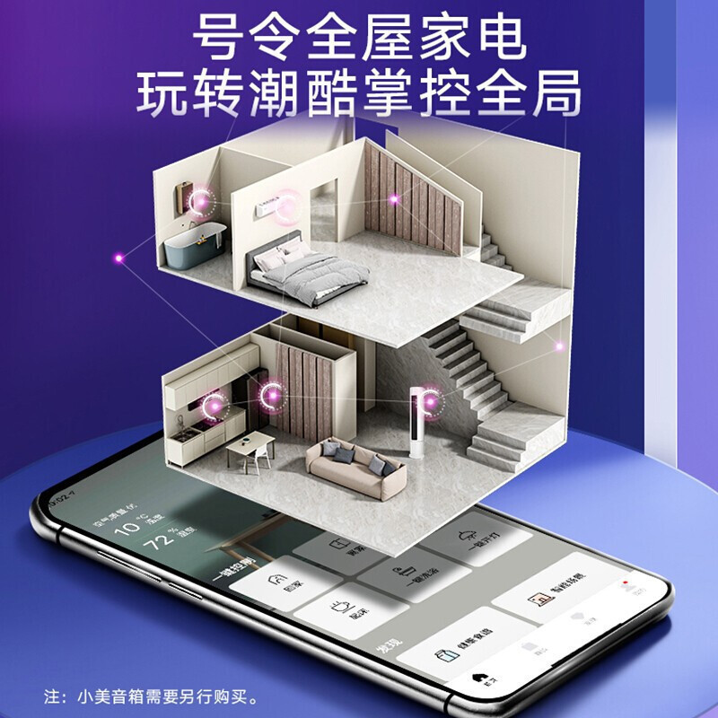 华凌空调 3匹柜机 新三级能效变频冷暖两用智能家用客厅圆柱立式空调节能省电低噪出风KFR-72LW/N8HB3A
