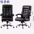 怡卓欧办公椅电脑椅把