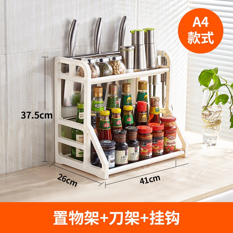 厨房置物架刀具用品家用大全筷子刀架子收纳调味调料厨具台面收纳层架 三维工匠高清大图