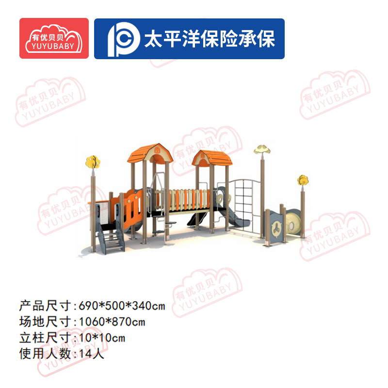 有优贝贝(YUYUBABY)幼儿园儿童户外玩具游乐设施户外大型滑滑梯稚童逐月-06高清大图