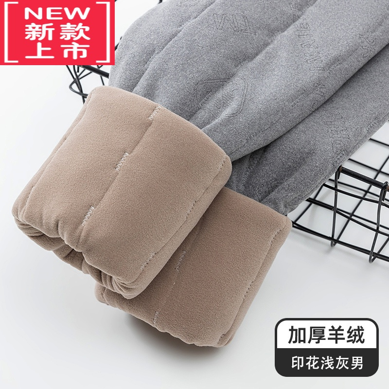 可莉允儿童保暖裤内穿加绒男女童秋冬加厚棉裤2022新宝宝加绒打底棉裤子