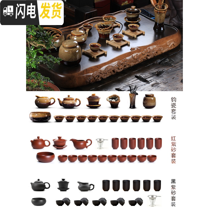 三维工匠花梨黑檀木整块实木茶盘家用功夫茶具套装排水茶台茶海长方形简约 大双龙-花梨纹(黑紫砂套装)高清大图