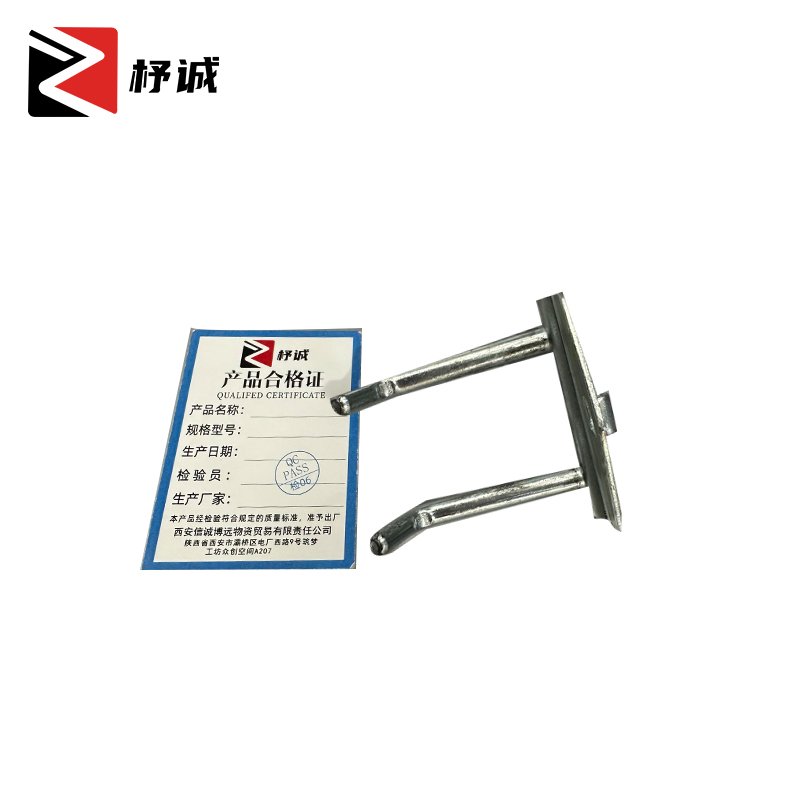 杼诚双斜50mm/个高清大图