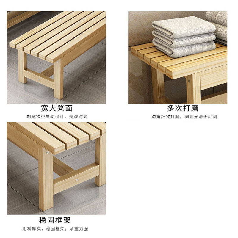 鑫金虎浴室更衣凳实木长条凳XJH-BY40 1500*350*400mm高清大图
