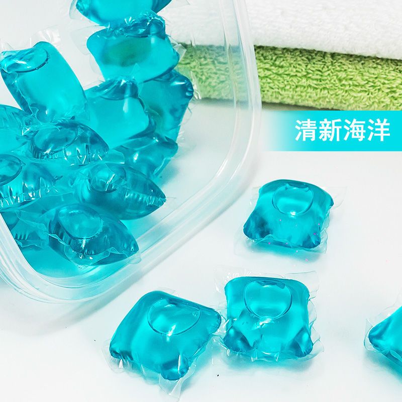 【现发】洗衣凝珠持久留香珠洗衣液香味持久神器洗衣粉