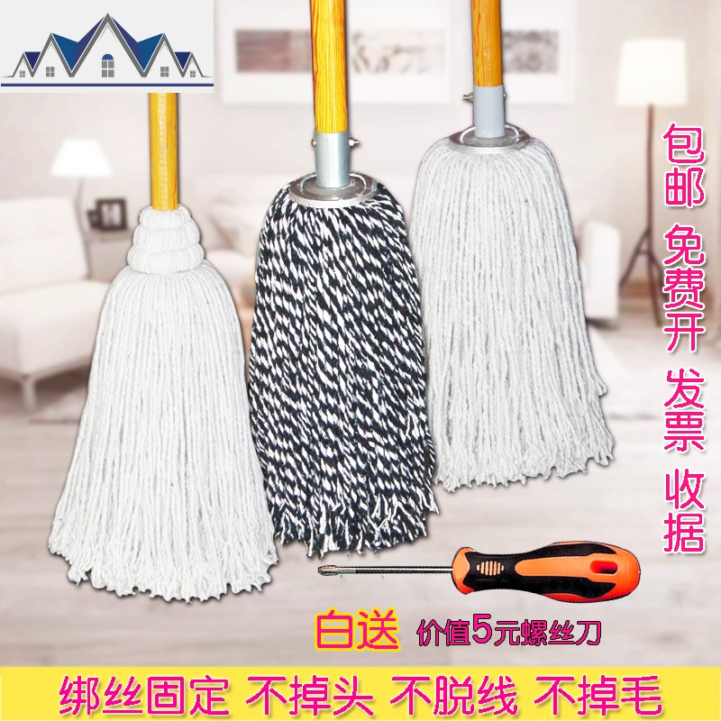 大圆头木杆拖把棉线吸水拖把绒线布条拖把老式拖布酒店物业墩布 三维工匠高清大图