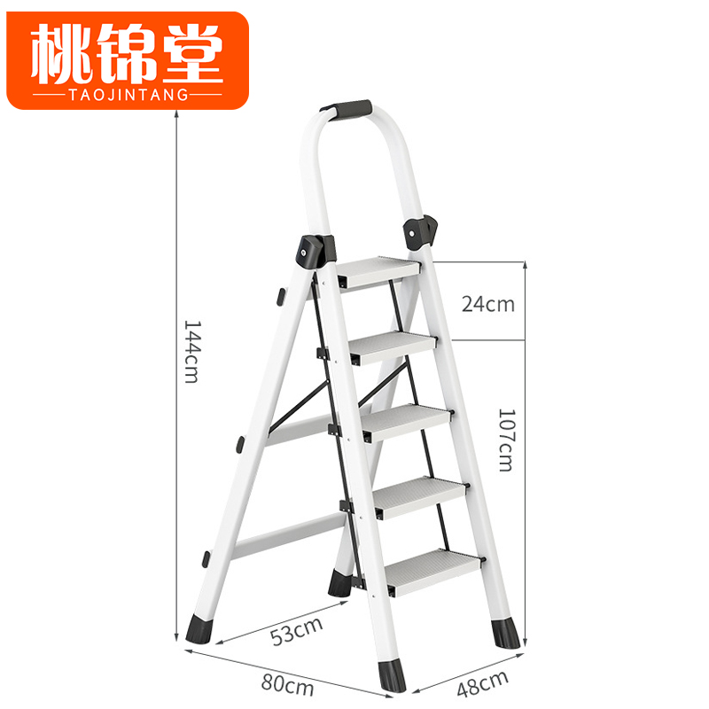 桃锦堂 人字梯高清大图