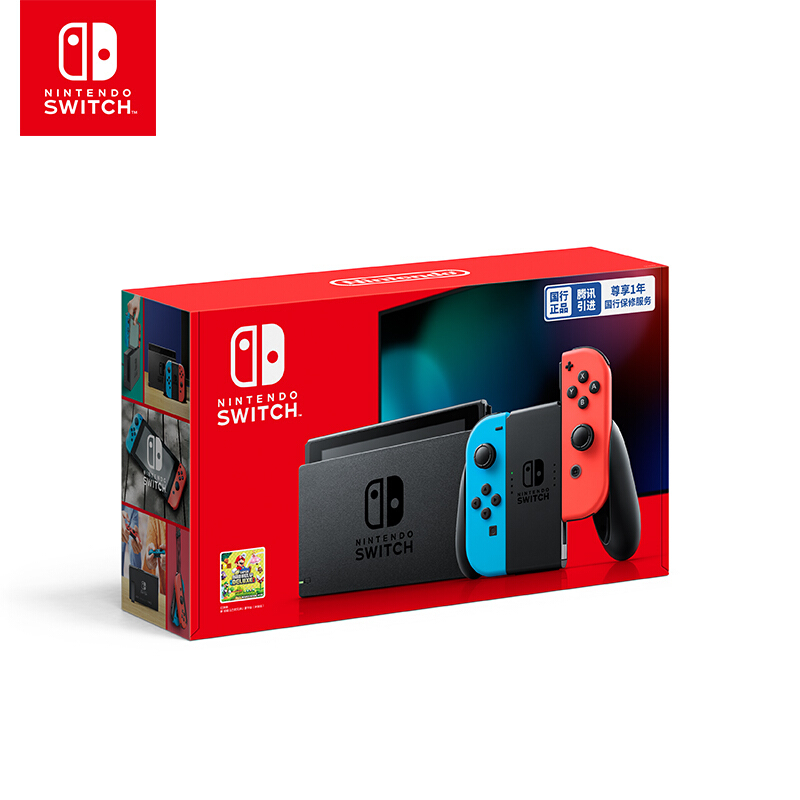 任天堂(NintendoSwitch)家用游戏机续航(红蓝)掌机NS体感游戏机