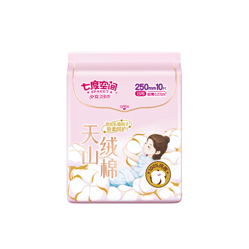 七度空间(SPACE 7) 天山绒棉卫生巾100%纯棉表层透气姨妈巾 天山绒棉日夜用23片高清大图
