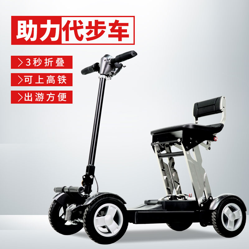 威之群 轻便手动折叠电动车 4050高清大图