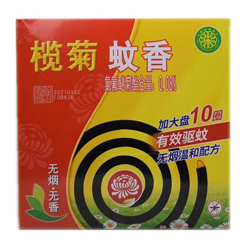 榄菊蚊香野菊花香蚊香家用大盘家用黑蚊香灭蚊送防火大号蚊香盘无烟无