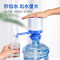 [补贴10%]手压式桶装水抽水器水桶按压抽水饮水机压水器吸出水器提水吸水