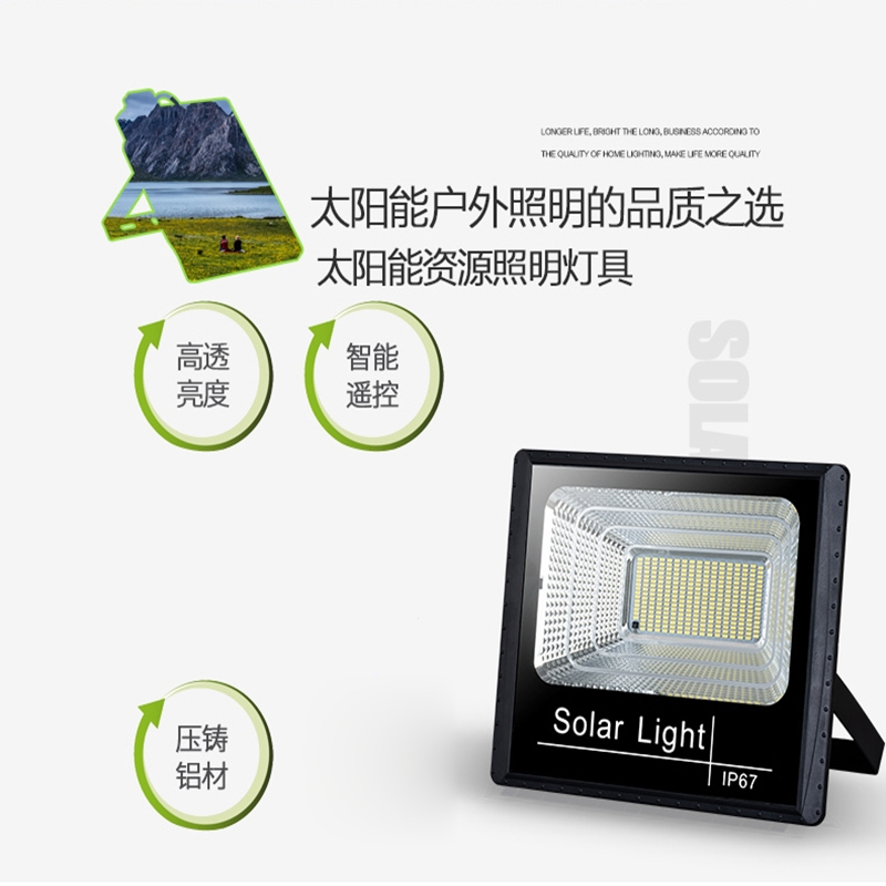古达太阳能户外灯1000W亮庭院灯新农村家用照明投光大功率路灯