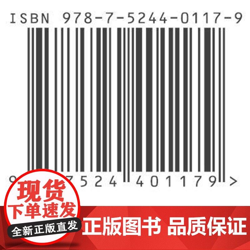 全民消防安全普法手册 (第二版 含指导案例·典型案例·生活消防常识) 法律出版社高清大图