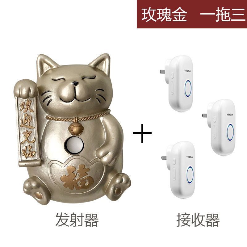 门铃无线家用电池款商用电子遥控门铃一拖一拖二呼叫器别墅