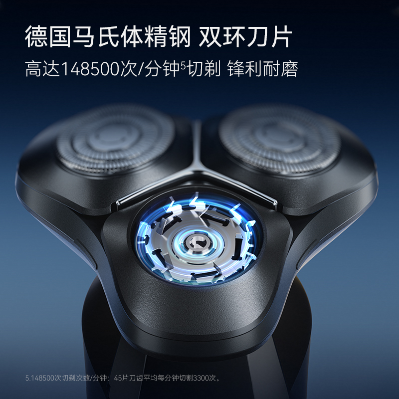 小适智能感应电动男士剃须刀快充旋转式便携款电动刮胡刀生日礼物送男友父亲F305高清大图