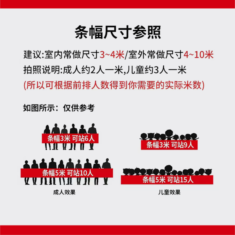 怡安然 条幅 60cm宽 米高清大图