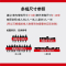 怡安然 条幅 60cm宽 米