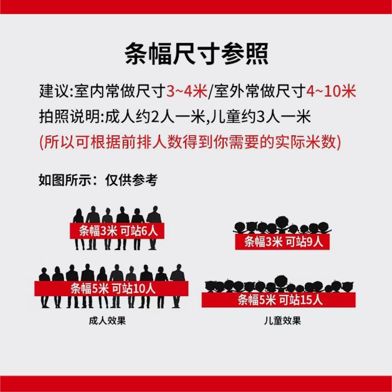 怡安然 条幅 60cm宽 米图片