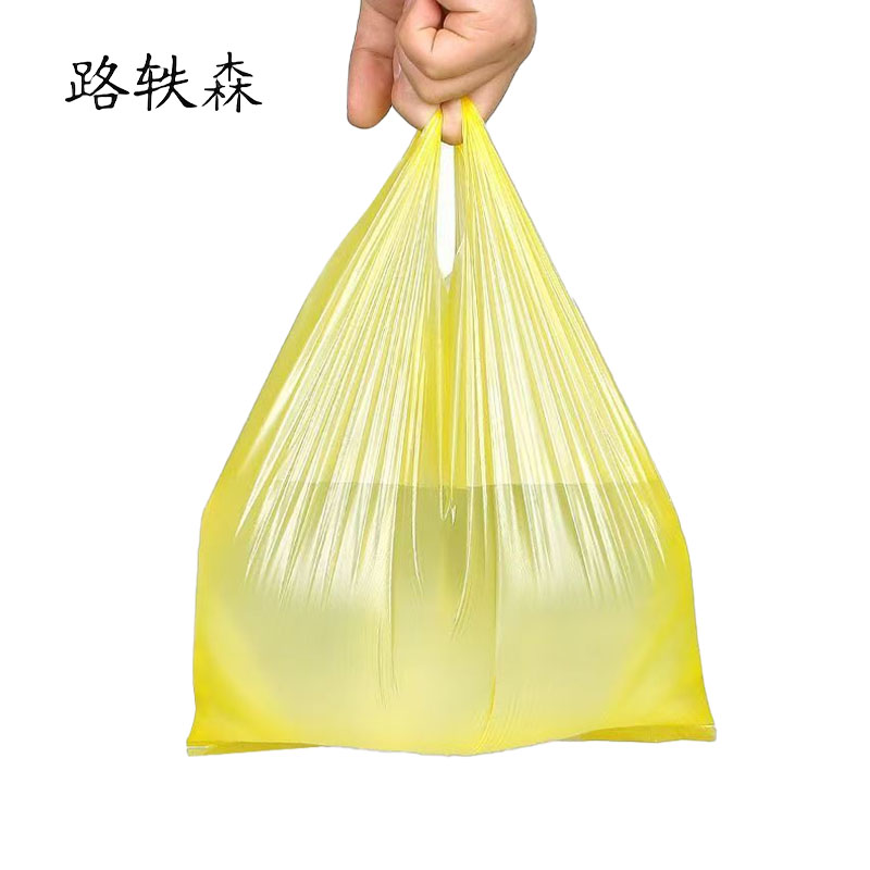 路轶森 包装袋 40*60cm 个高清大图