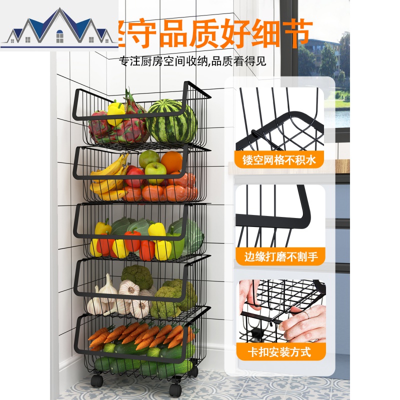 厨房置物架落地多层放菜收纳架蔬菜架子多功能家用水果蔬菜收纳筐 三维工匠高清大图