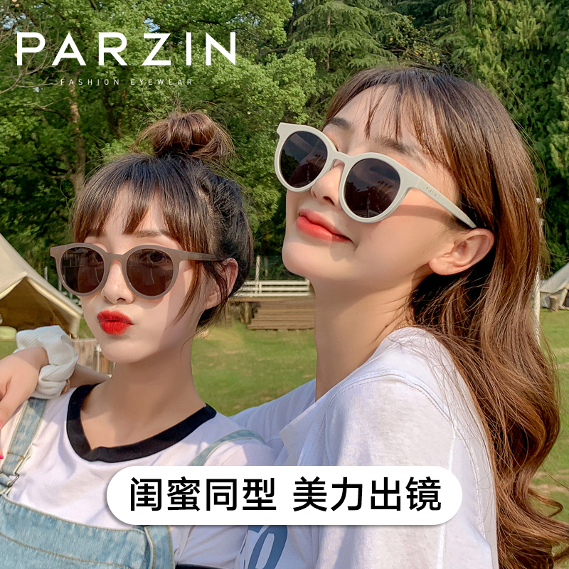 帕森宋祖儿明星同款太阳镜男女款 时尚尼龙太阳镜圆框显脸小墨镜开车遮阳驾驶镜7755