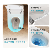 希箭SZ29久坐舒适圈智能马桶坐便器