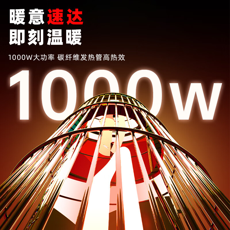 澳柯玛(AUCMA)电暖气电暖器暖风机围炉暖器桌式取暖器取暖器NS10A512碳纤维环形取暖带桌板仿真火焰高清大图