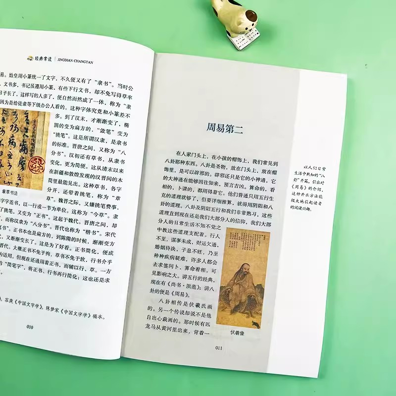 [人教版]泰戈尔诗选 [正版]经典常谈 朱自清原著人教版八年级下册课外书必读文学名著初中8下初二语文阅读精典金典长谈常读