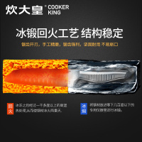 炊大皇(COOKER KING) 锋锐系列三德刀 D313SA