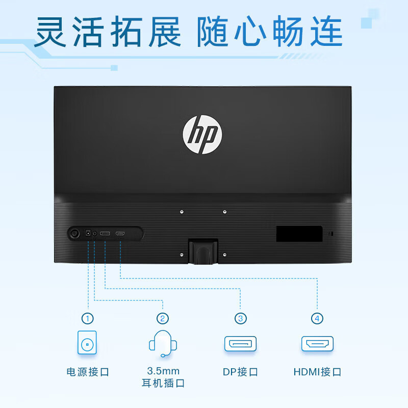 惠普(HP) S27e 星Vision Pro 27英寸100Hz IPS技术显示器 三微边设计 低蓝光 电脑办公显示屏 黑色