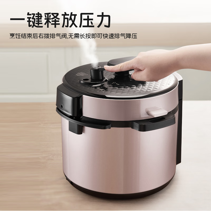 美的电压力锅家用5L大多功能高压锅不粘内胆智能压力锅电饭煲 MY-E501 香槟色高清大图