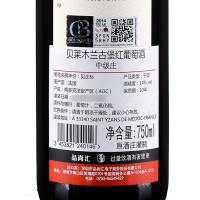 法国原瓶进口红酒 贝莱木兰古堡干红葡萄酒750ml单瓶装