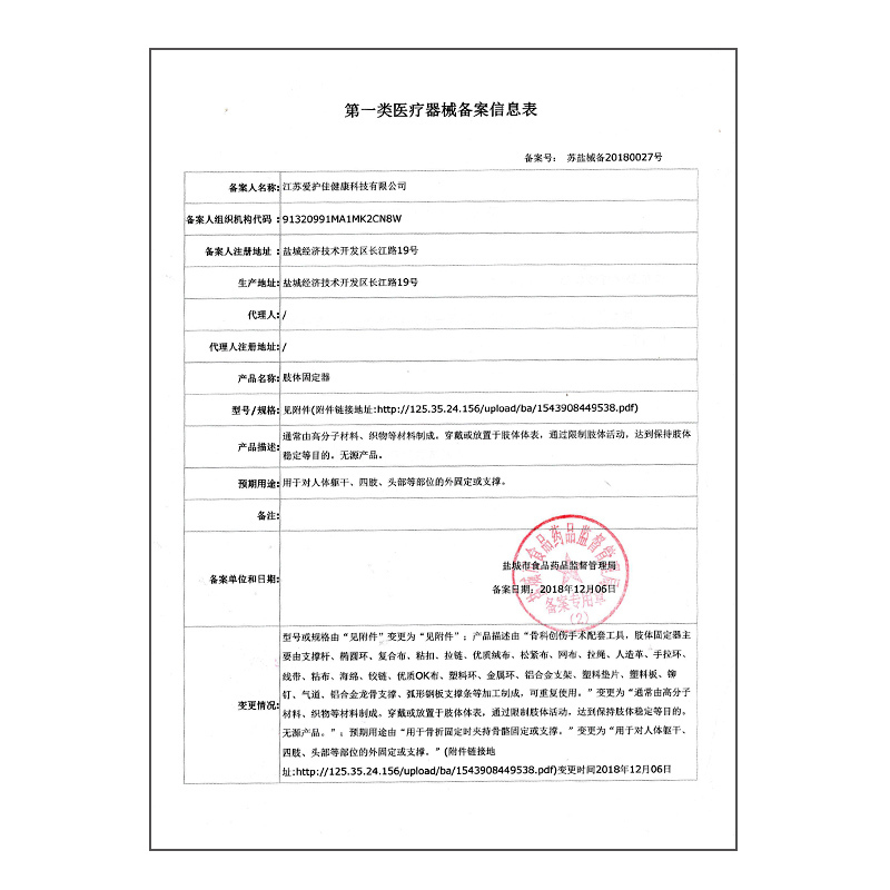 爱护佳 透气隐形矫姿带 儿童学生成人男女通用坐姿背部驼背矫正肩部护腰带 M码