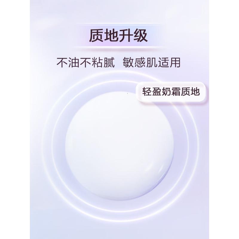 娇韵诗透亮焕白淡斑精华50ml高清大图