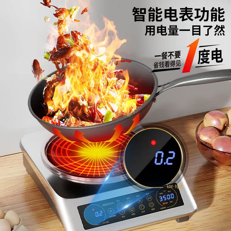 帅康(SACON) 3500W凹面电磁炉 家用电炒锅分体式炒菜专用大功率电磁灶防水定时猛火爆炒蒸煮煲汤凹面灶高清大图
