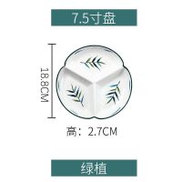 日式餐具手绘分隔盘家用创意陶瓷分格菜盘儿童分餐盘三格盘圆形盘 7.5寸-植物