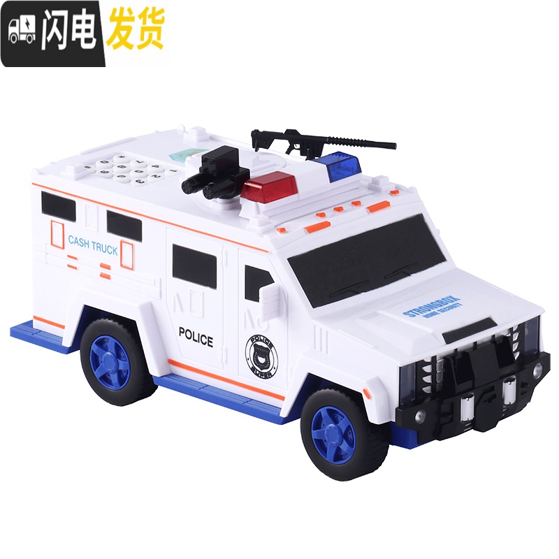三维工匠运钞车存钱罐儿童玩具警车汽车网红密码箱男孩大号超大储钱储蓄盒 [悍马]黑色储蓄罐高清大图