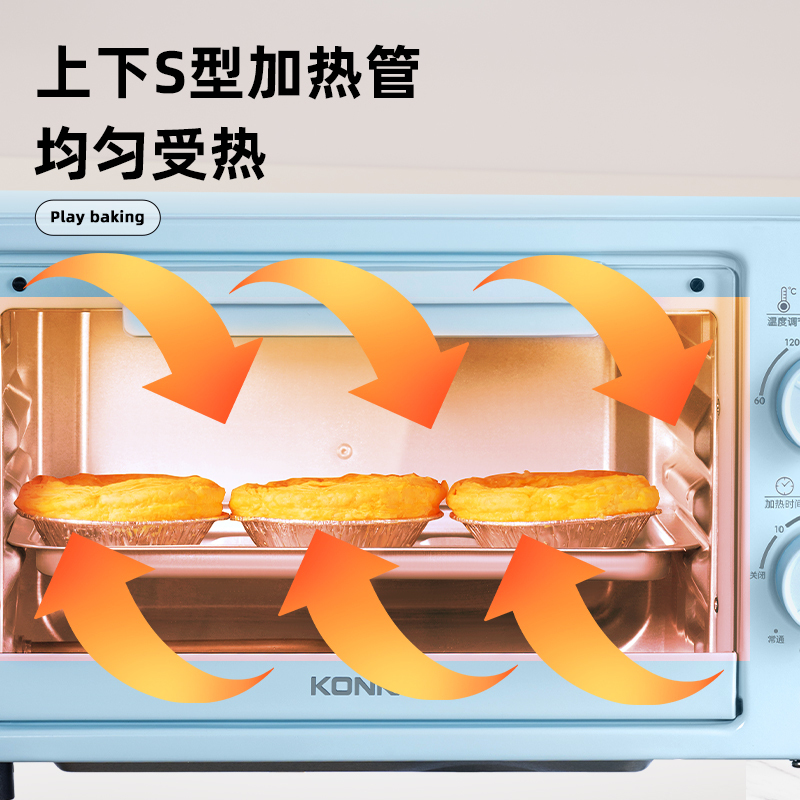 KONKA康佳多功能电烤箱10L一体全自动烘培蛋糕烧烤烤炉