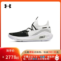 安德玛 男子 库里Curry 6 UA Curry 7篮球鞋运动鞋-3020612