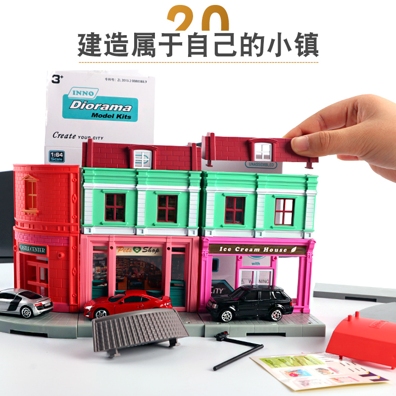diy小屋手工DIY拼装场景建筑房子模型玩具欧洲小屋小汽车模型玩具 旅游信息中心17高清大图