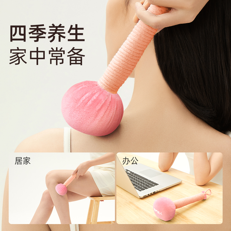 元气达人 艾草锤(粉色)1个/盒 YQ00170高清大图